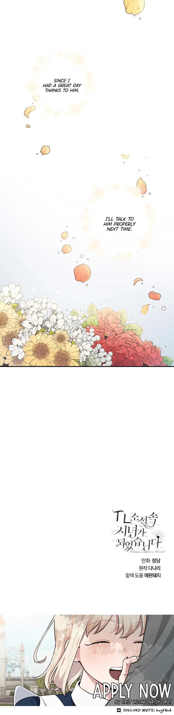 Love Quest for a Servant Girl Chapter 20 page 27 - Chapter 20