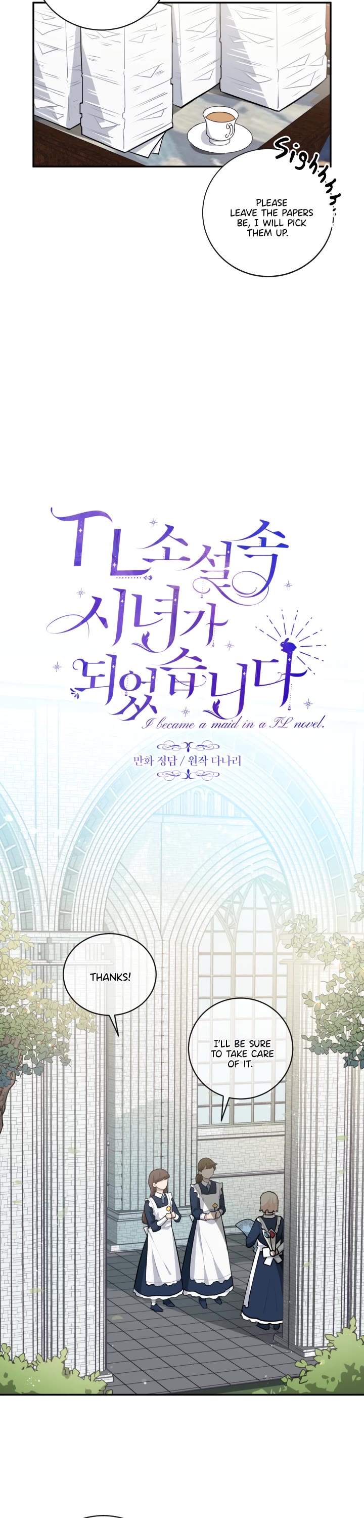 Love Quest for a Servant Girl Chapter 21 page 12 - Chapter 21