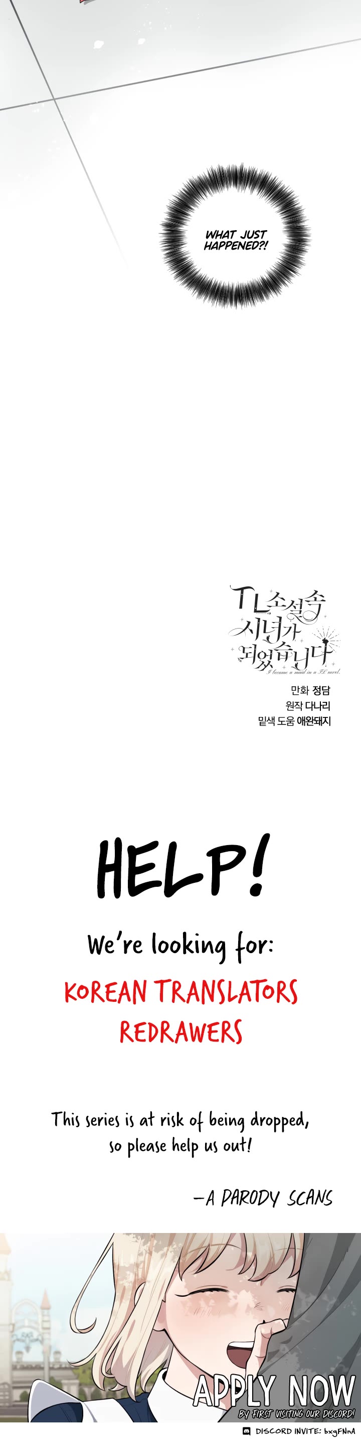 Love Quest for a Servant Girl Chapter 22 page 23 - Chapter 22