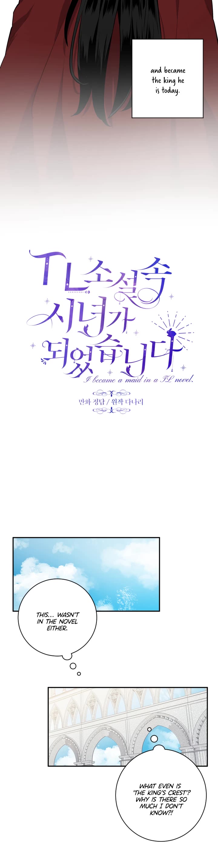 Love Quest for a Servant Girl Chapter 22 page 9 - Chapter 22