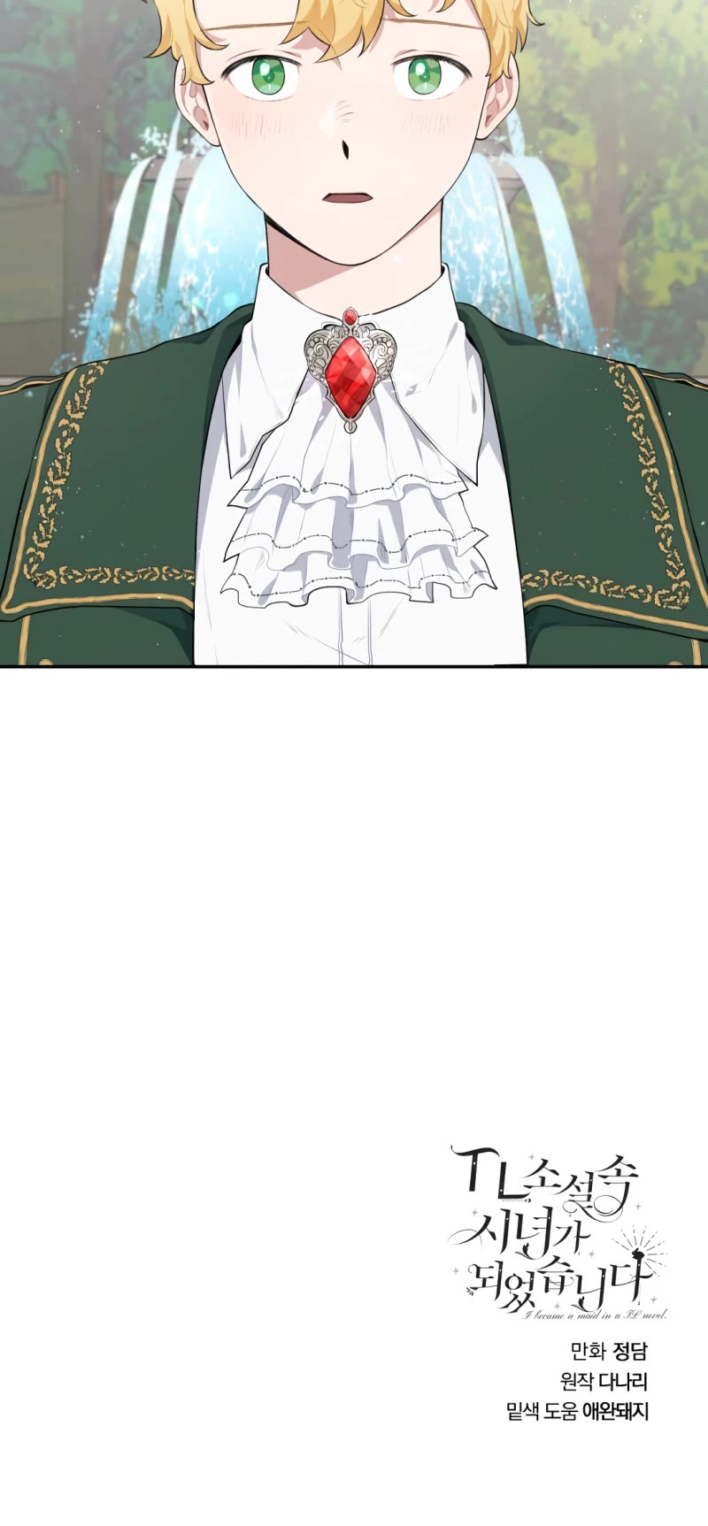 Love Quest for a Servant Girl Chapter 25 page 27 - Chapter 25
