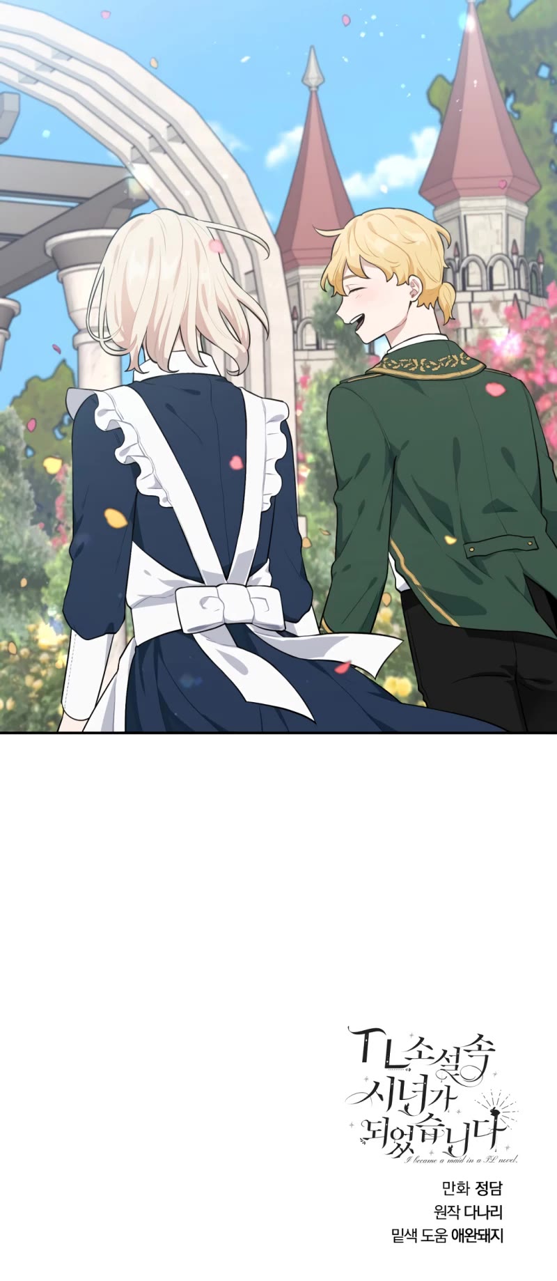 Love Quest for a Servant Girl Chapter 26 page 35 - Chapter 26