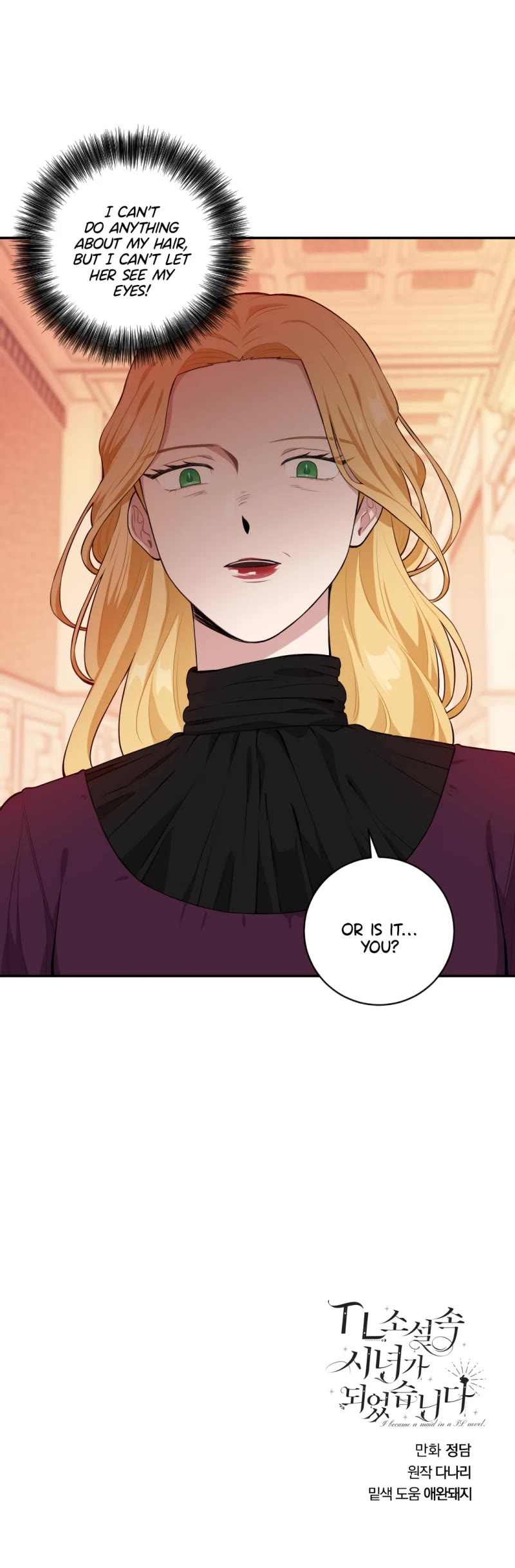 Love Quest for a Servant Girl Chapter 27 page 33 - Chapter 27