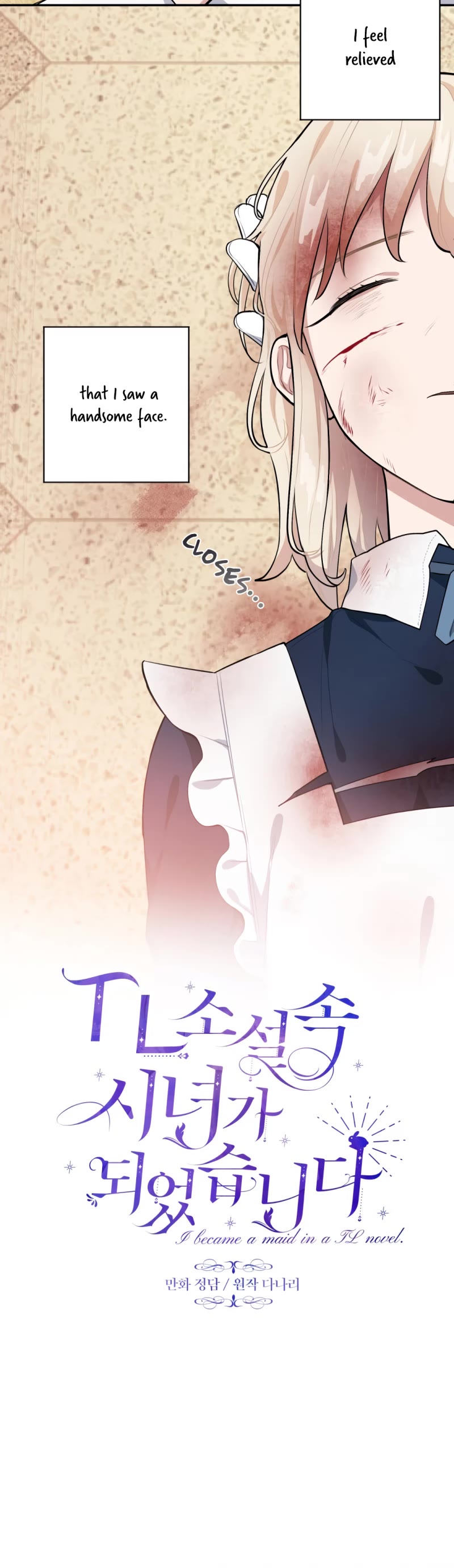 Love Quest for a Servant Girl Chapter 29 page 9 - Chapter 29