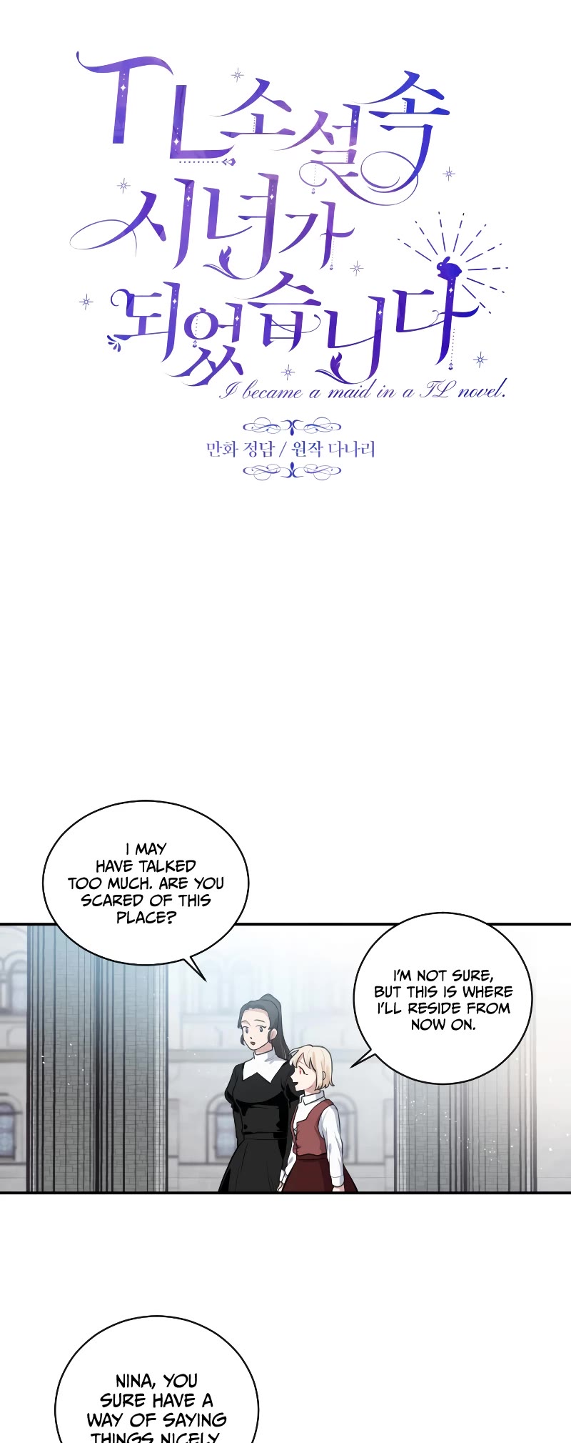 Love Quest for a Servant Girl Chapter 3 page 4 - Chapter 3