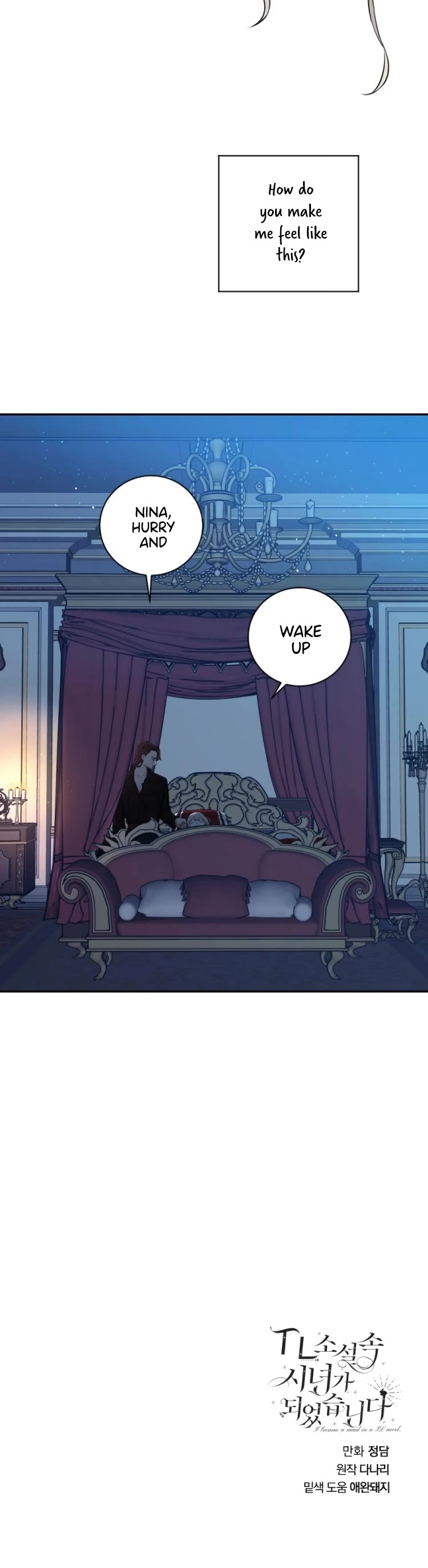 Love Quest for a Servant Girl Chapter 30 page 32 - Chapter 30