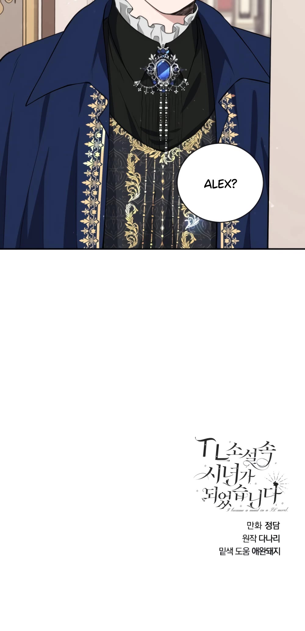 Love Quest for a Servant Girl Chapter 31 page 40 - Chapter 31