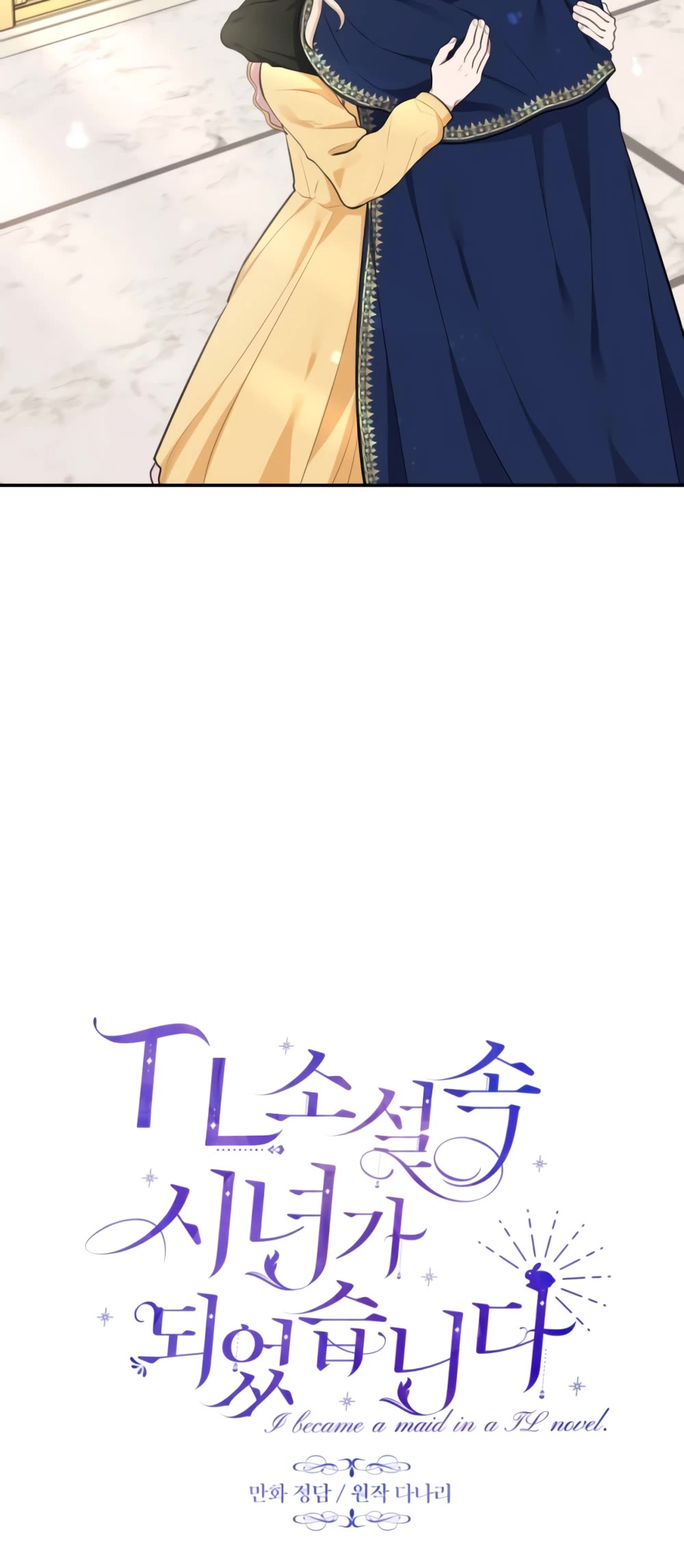 Love Quest for a Servant Girl Chapter 32 page 31 - Chapter 32