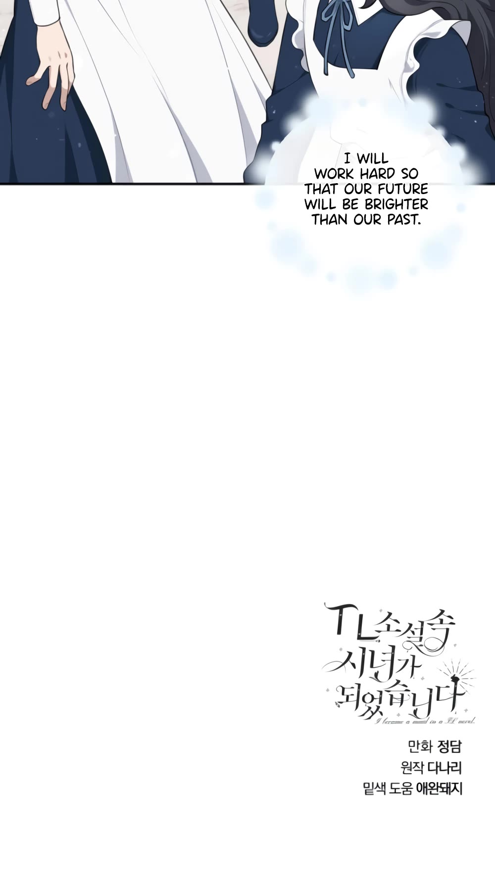 Love Quest for a Servant Girl Chapter 33 page 35 - Chapter 33