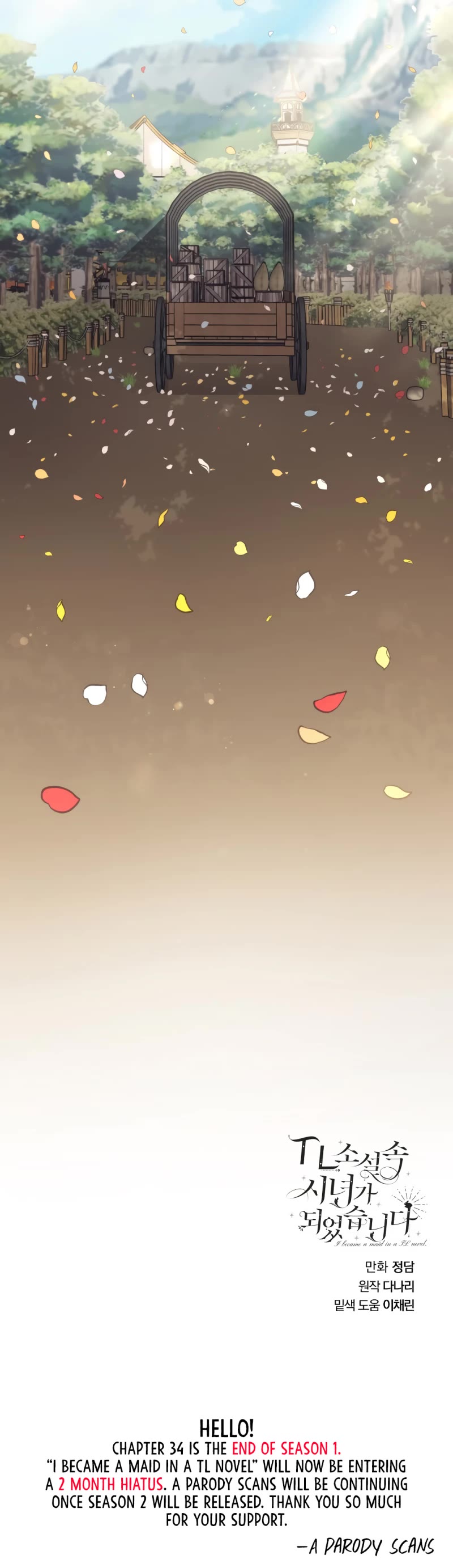 Love Quest for a Servant Girl Chapter 34 page 39 - Chapter 34: End of Season 1