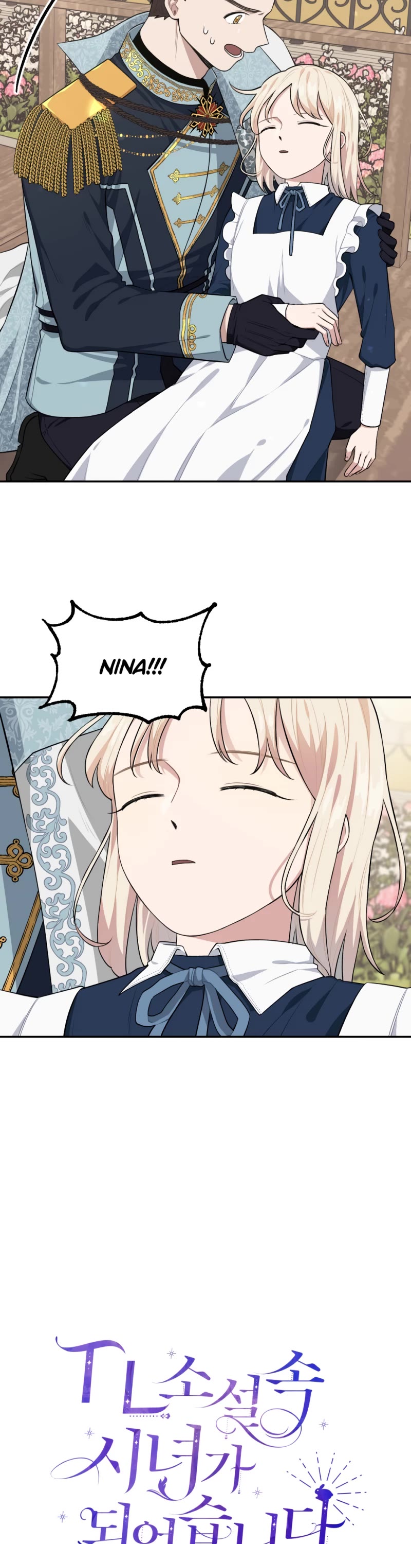 Love Quest for a Servant Girl Chapter 35 page 12 - Chapter 35