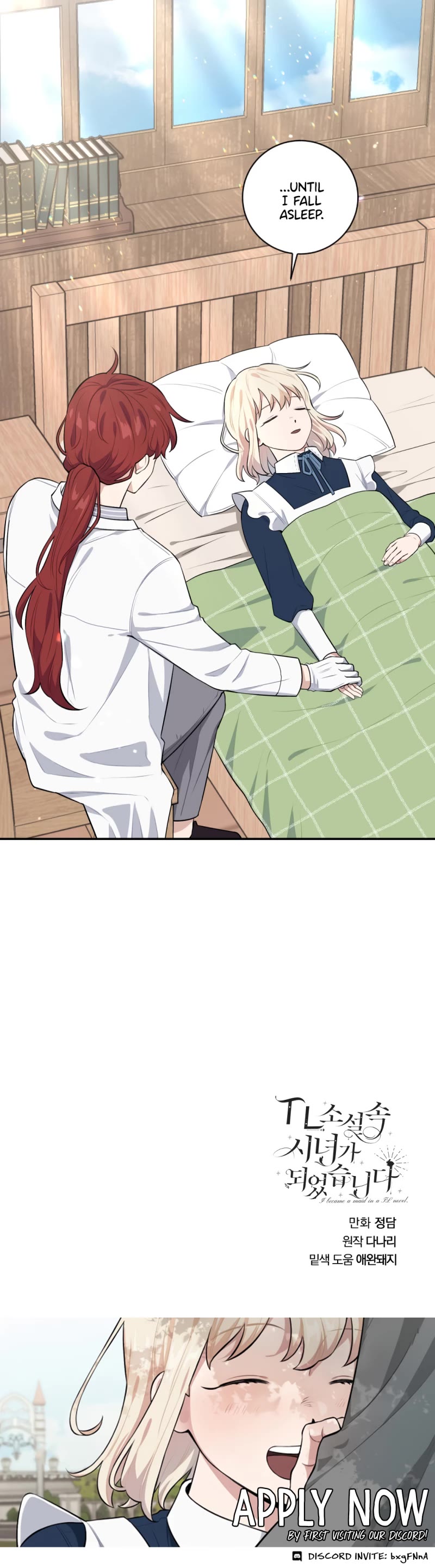 Love Quest for a Servant Girl Chapter 35 page 33 - Chapter 35