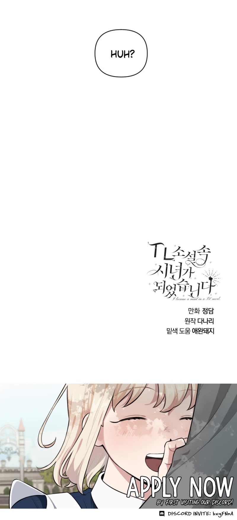 Love Quest for a Servant Girl Chapter 37 page 35 - Chapter 37