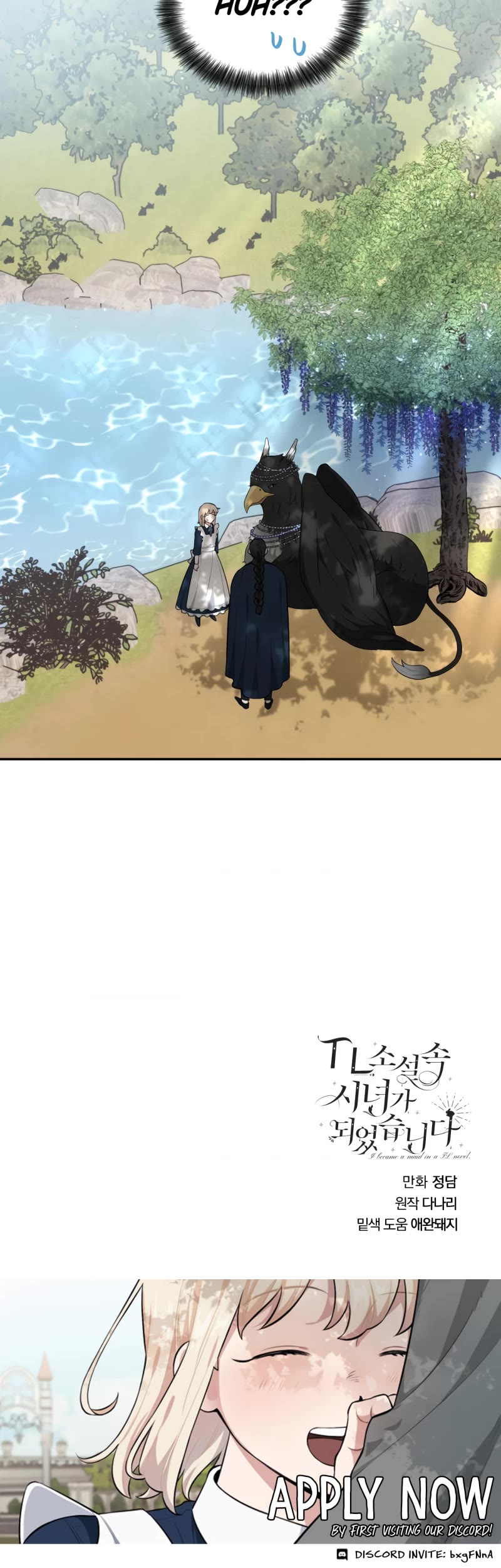 Love Quest for a Servant Girl Chapter 38 page 28 - Chapter 38