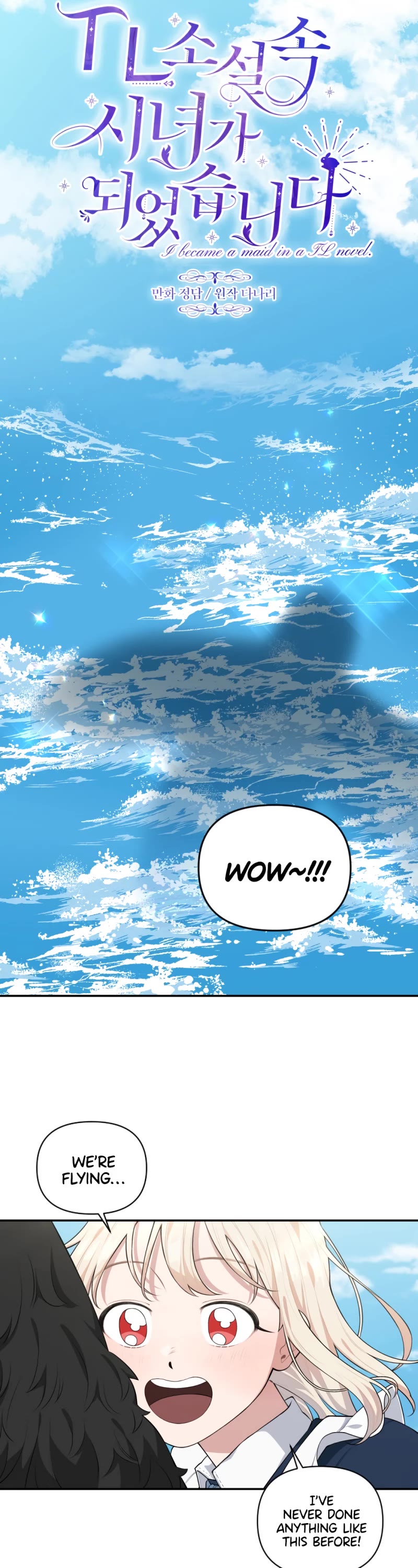 Love Quest for a Servant Girl Chapter 39 page 13 - Chapter 39