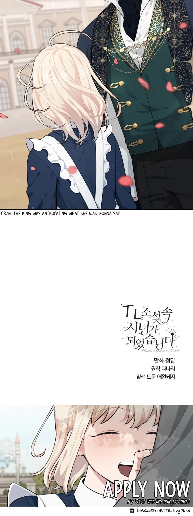 Love Quest for a Servant Girl Chapter 39 page 30 - Chapter 39