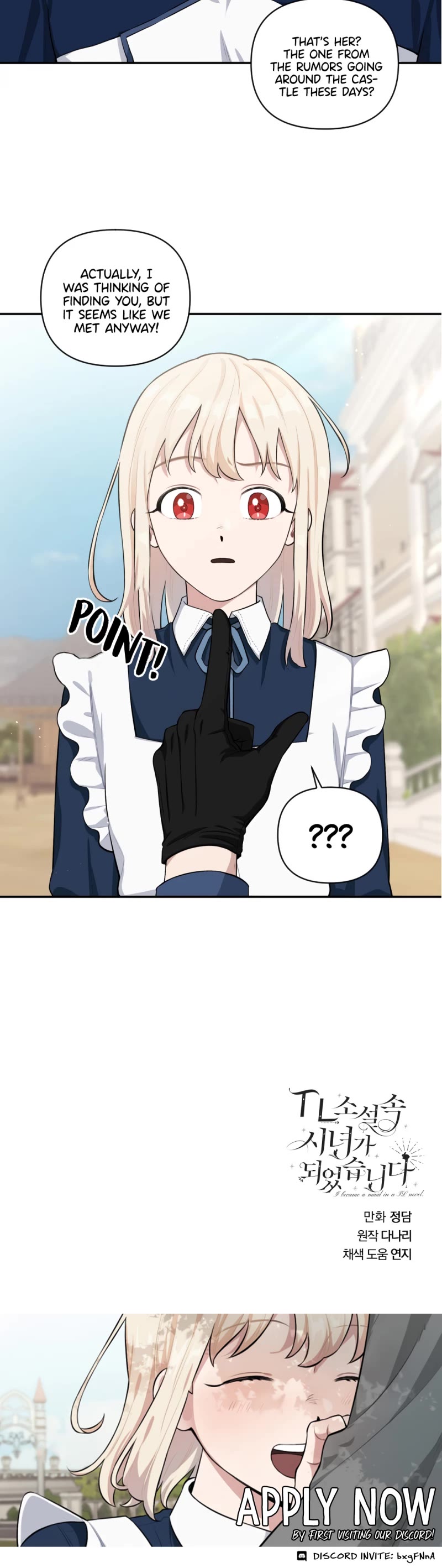 Love Quest for a Servant Girl Chapter 40 page 32 - Chapter 40
