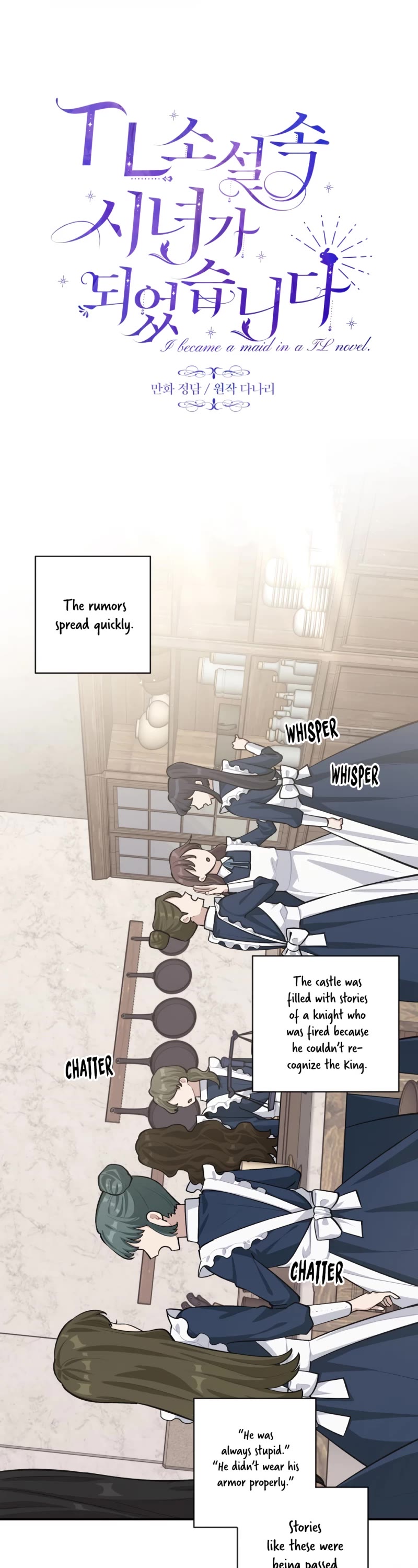 Love Quest for a Servant Girl Chapter 41 page 23 - Chapter 41