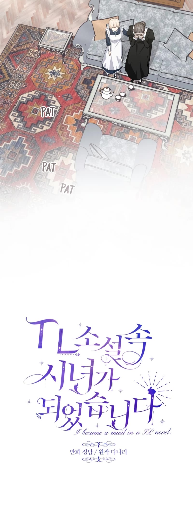 Love Quest for a Servant Girl Chapter 42 page 23 - Chapter 42