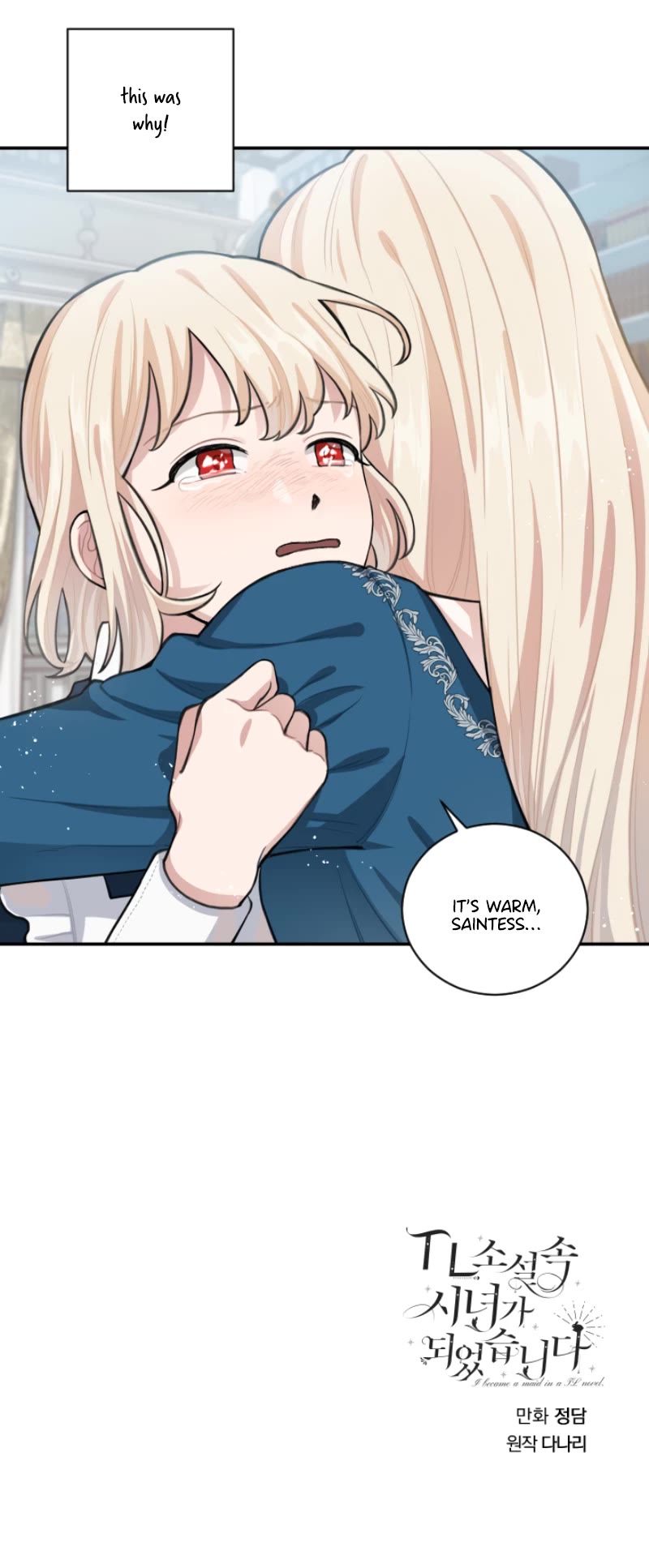 Love Quest for a Servant Girl Chapter 6 page 29 - Chapter 6