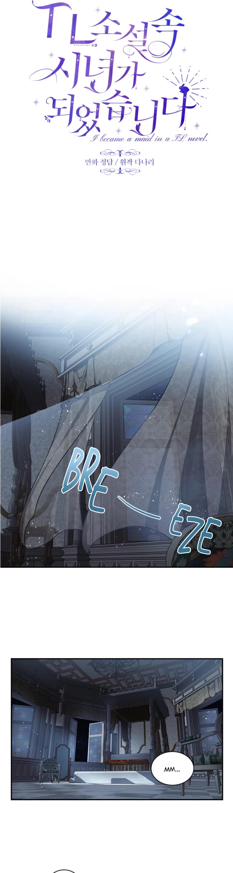 Love Quest for a Servant Girl Chapter 7 page 6 - Chapter 7