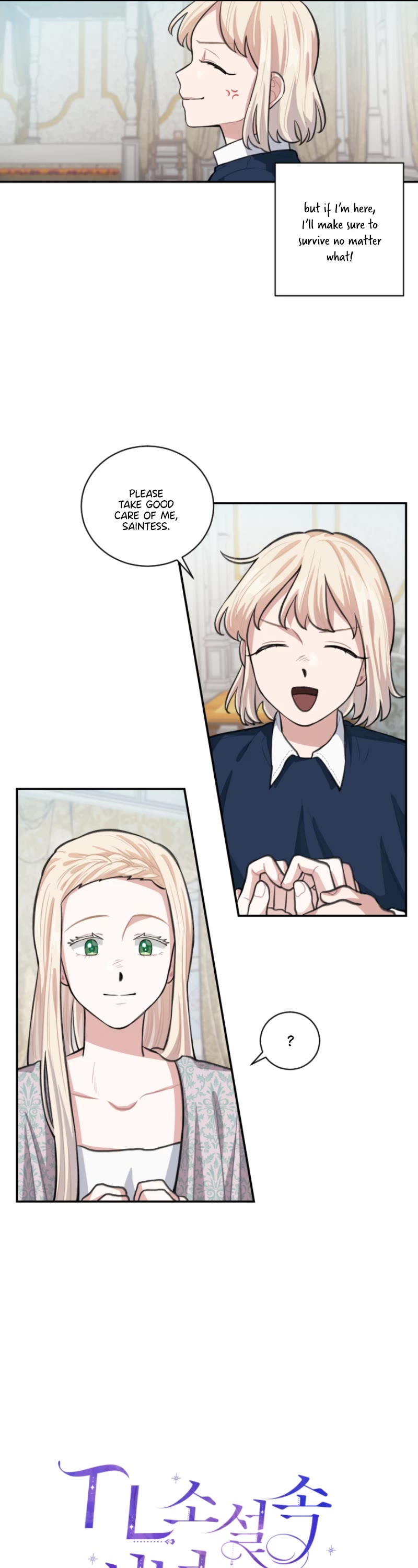 Love Quest for a Servant Girl Chapter 8 page 10 - Chapter 8