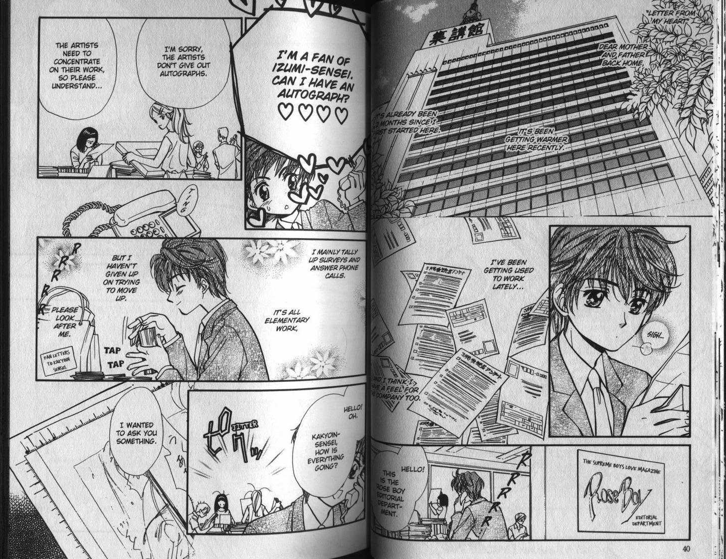 Love Recipe Chapter 1 page 19 - Chapter 1