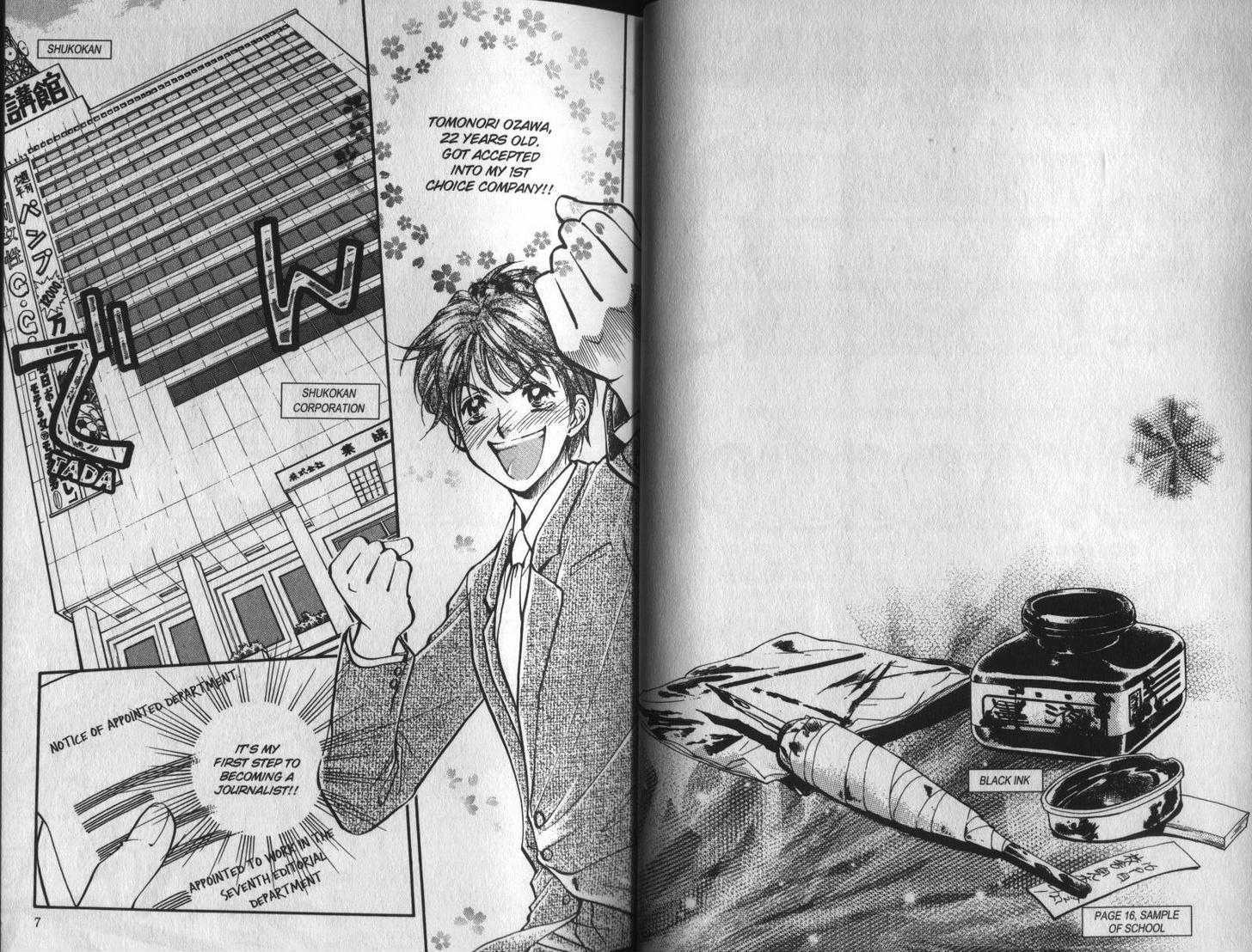 Love Recipe Chapter 1 page 3 - Chapter 1