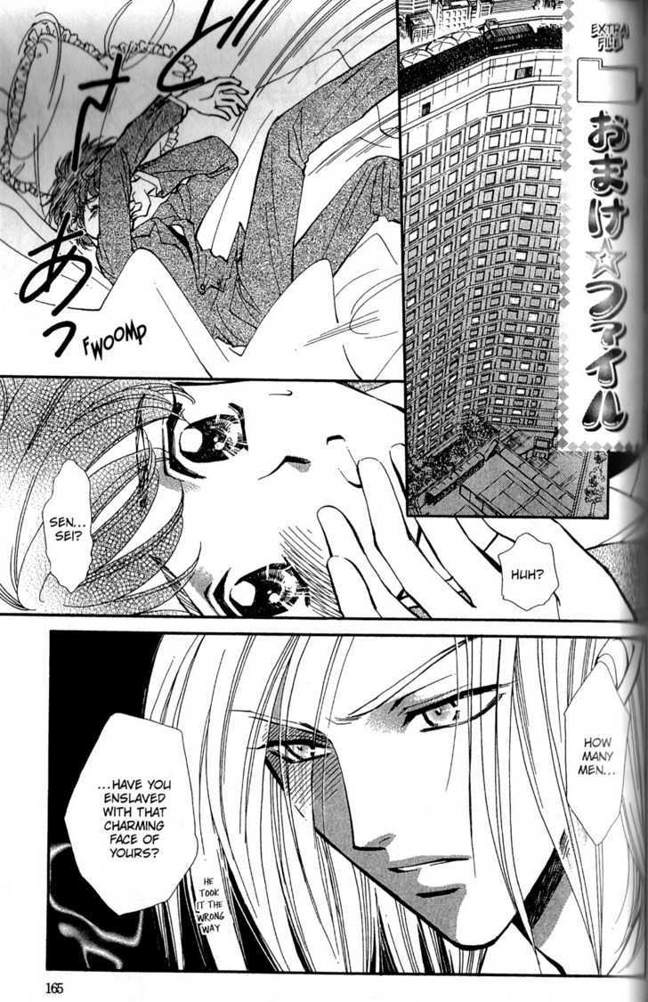 Love Recipe Chapter 11 page 1 - Chapter 11 : Extra File + Raspberry Diary 3