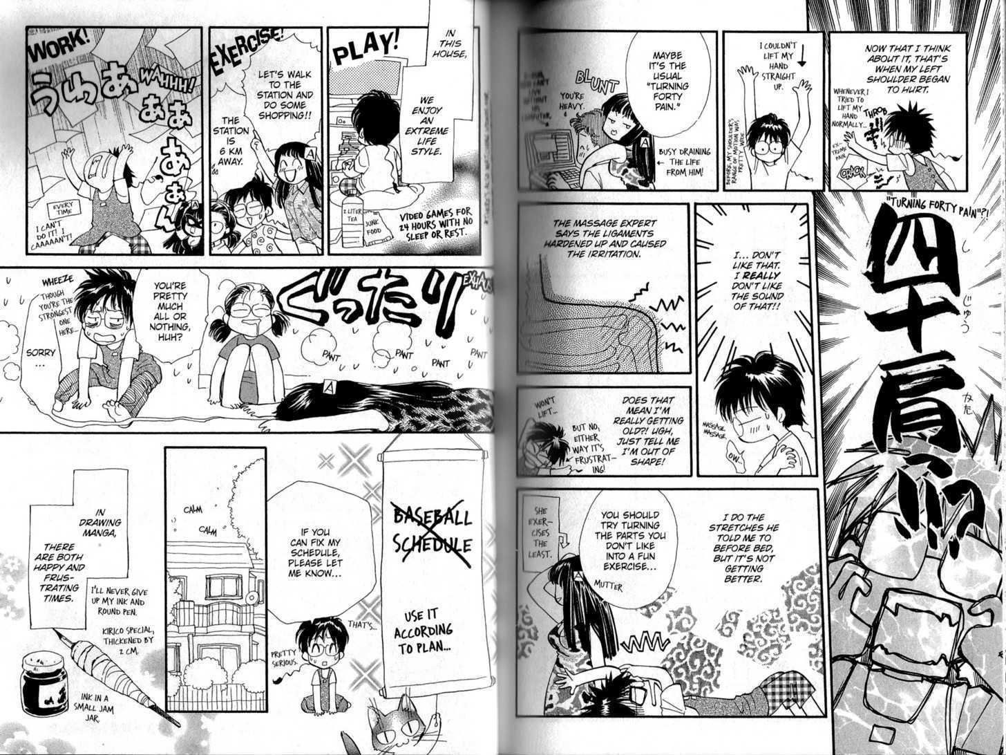 Love Recipe Chapter 11 page 7 - Chapter 11 : Extra File + Raspberry Diary 3