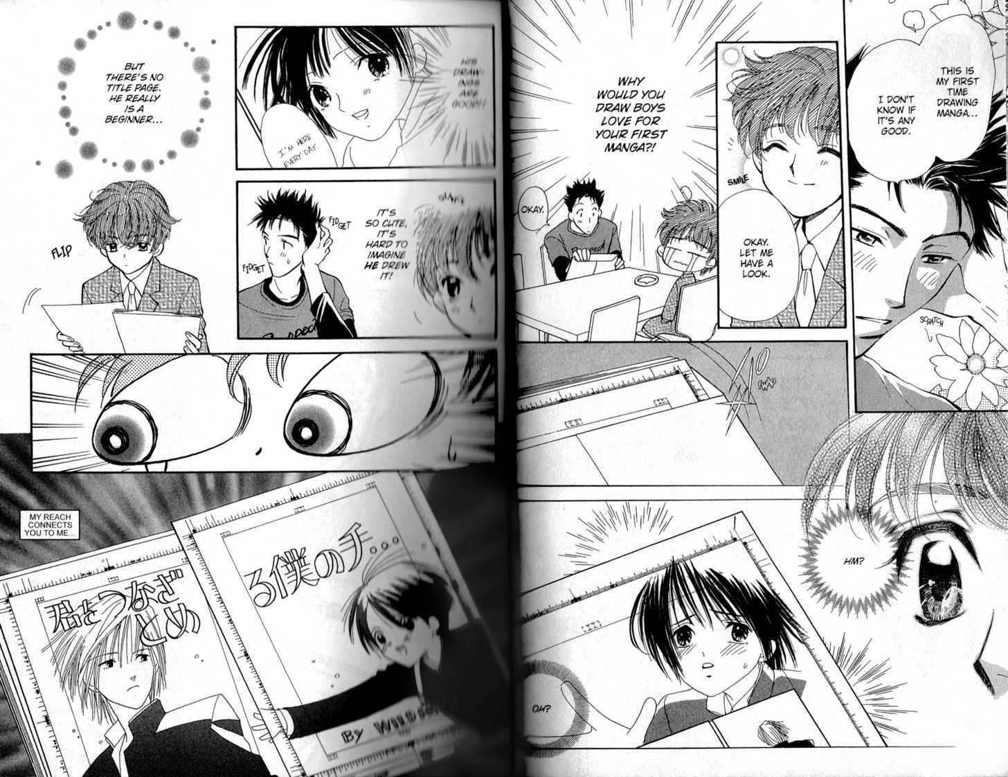 Love Recipe Chapter 6 page 6 - Chapter 6 : Interviews are dangerous