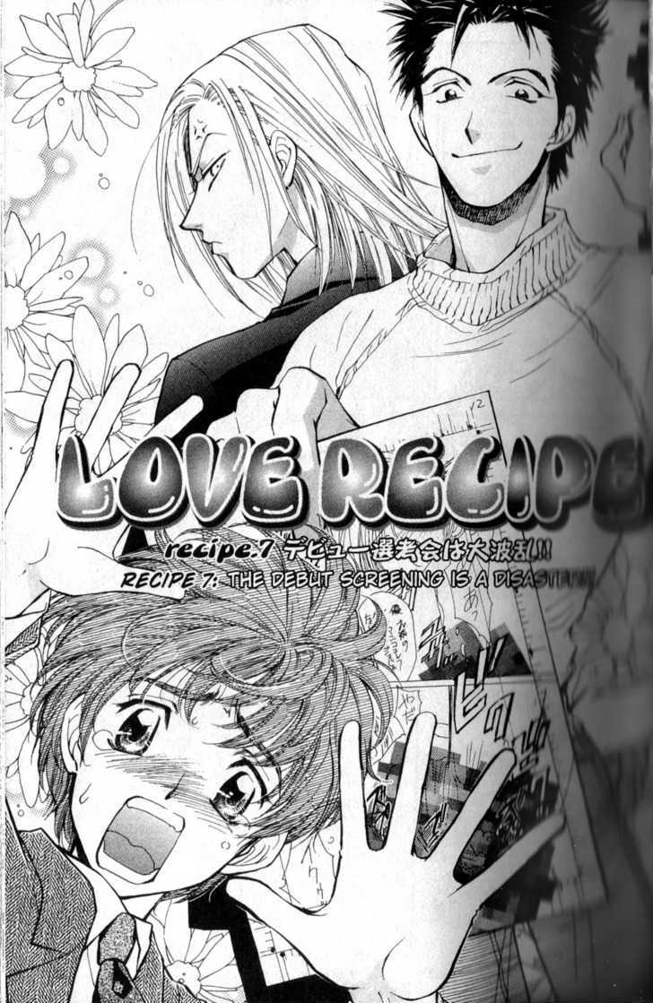 Love Recipe Chapter 7 page 1 - Chapter 7 : The debut screening is a disaster!!