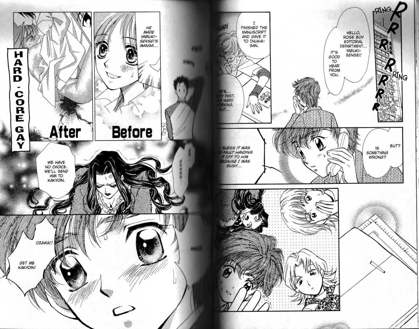 Love Recipe Chapter 7 page 16 - Chapter 7 : The debut screening is a disaster!!