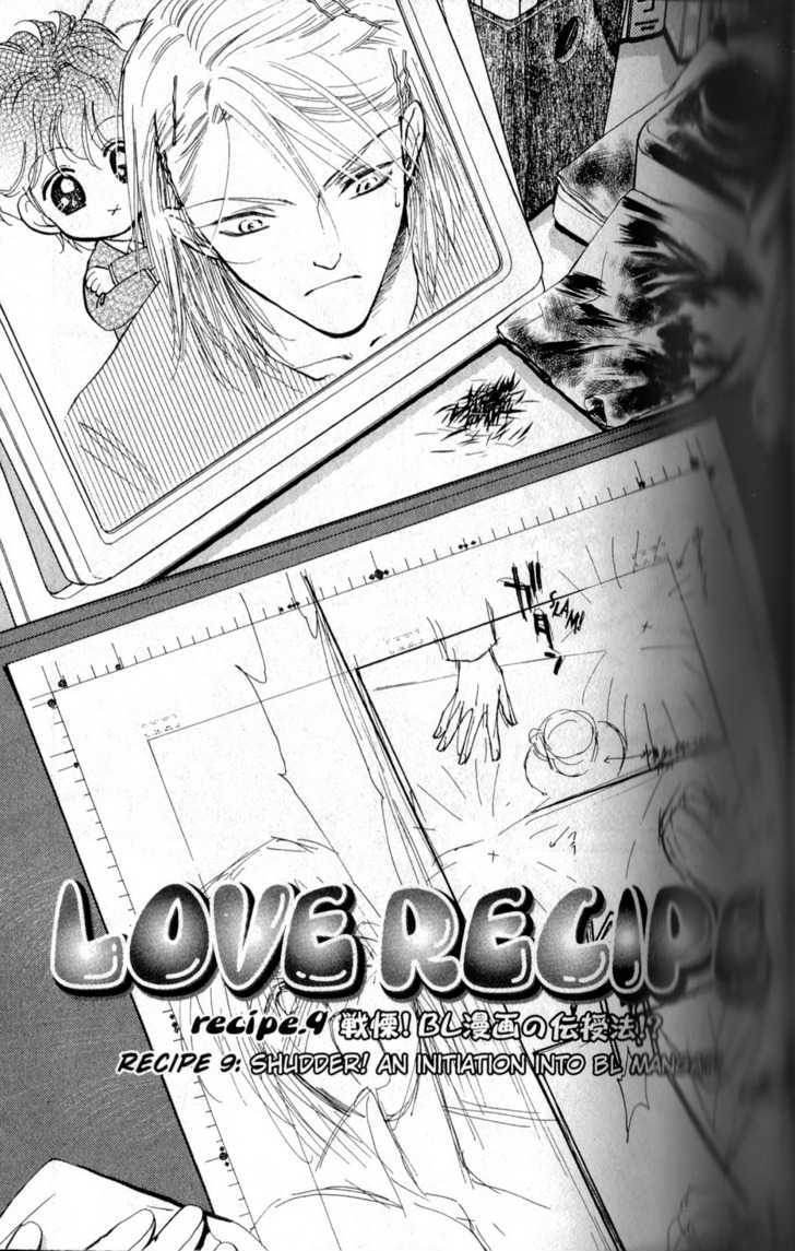 Love Recipe Chapter 9 page 1 - Chapter 9 : Shudder! An initiation into BL manga?!