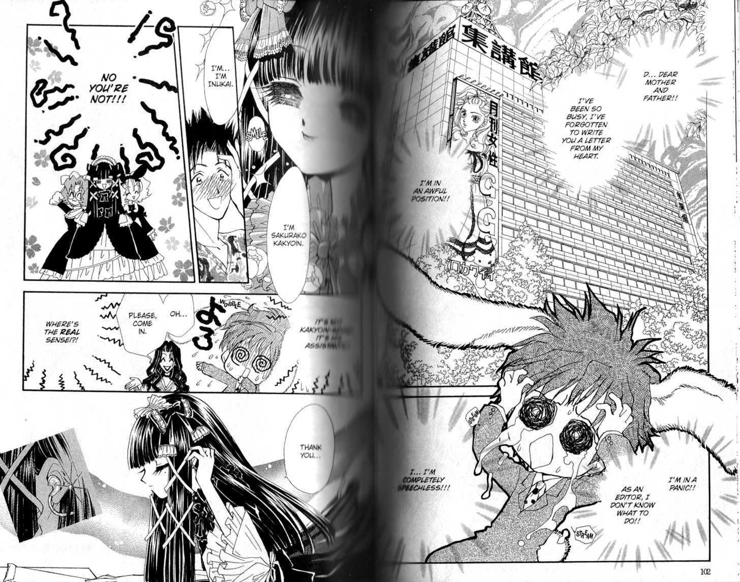 Love Recipe Chapter 9 page 2 - Chapter 9 : Shudder! An initiation into BL manga?!
