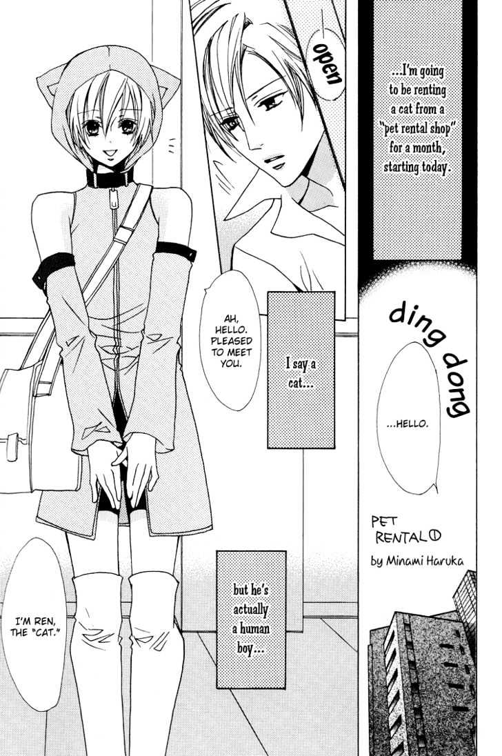 Love Rental Chapter 1 page 8 - Chapter 1