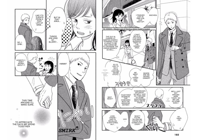Love Rerun Chapter 10 page 17 - Chapter 10: Final: Last Run [END]