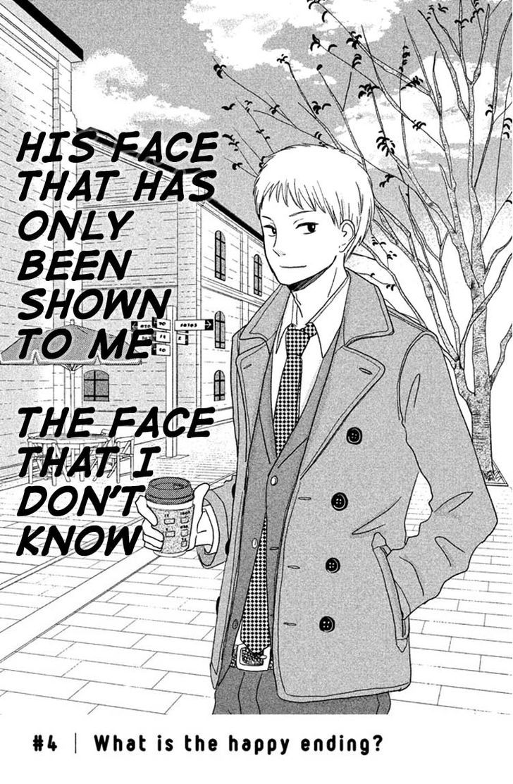 Love Rerun Chapter 4 page 1 - Chapter 4 : #4 What is the happy ending?
