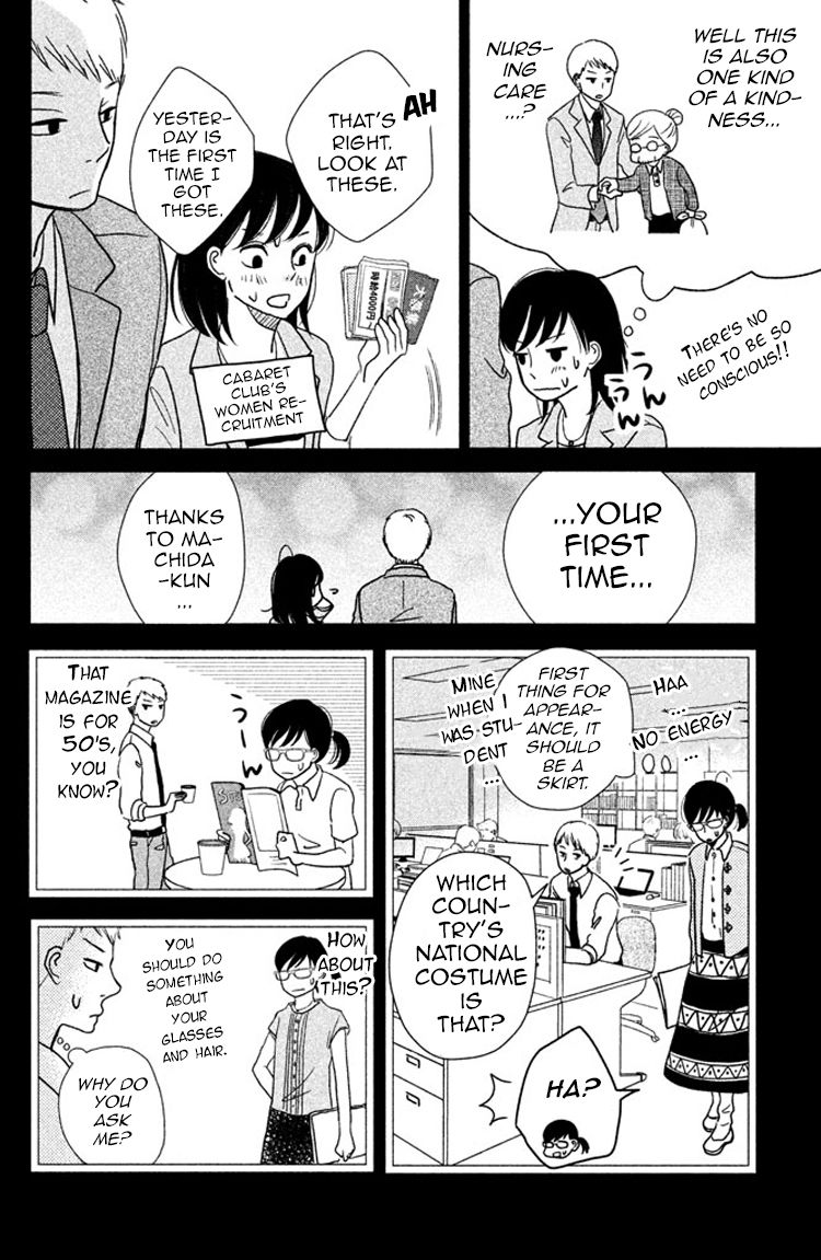 Love Rerun Chapter 5 page 16 - Chapter 5 : Breakthrough