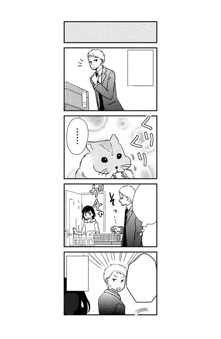 Love Rerun Chapter 5 page 32 - Chapter 5 : Breakthrough
