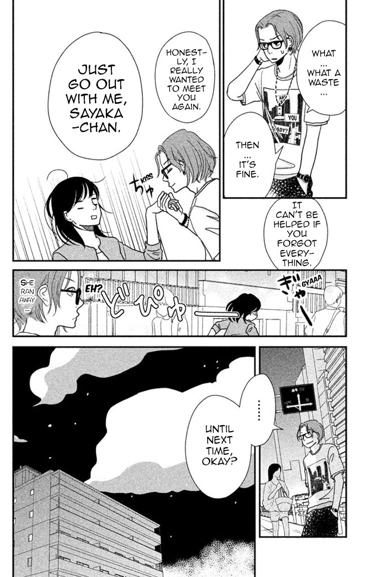 Love Rerun Chapter 5 page 4 - Chapter 5 : Breakthrough