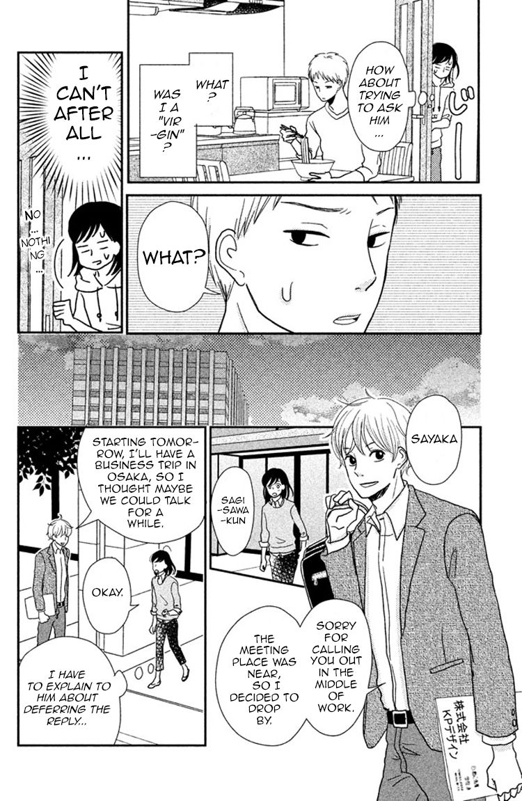Love Rerun Chapter 5 page 6 - Chapter 5 : Breakthrough
