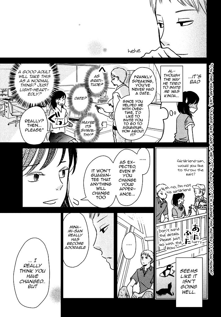 Love Rerun Chapter 6 page 13 - Chapter 6