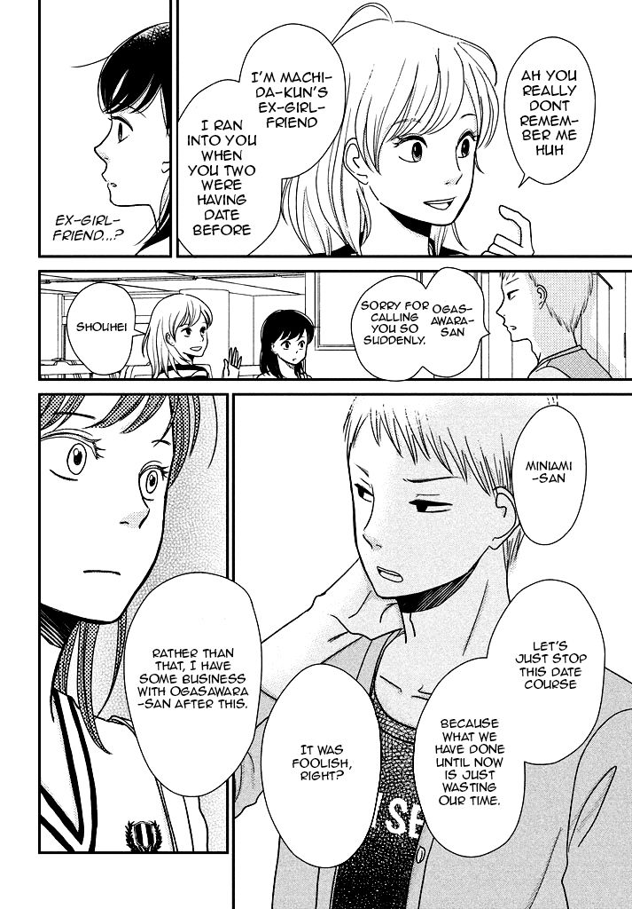 Love Rerun Chapter 6 page 18 - Chapter 6