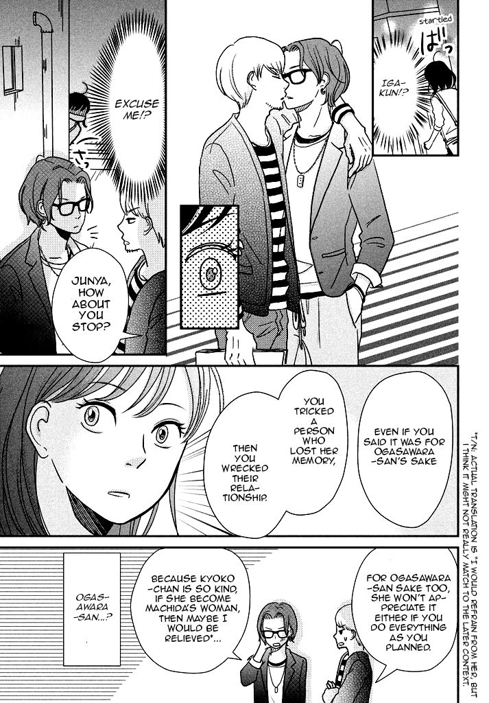 Love Rerun Chapter 6 page 21 - Chapter 6