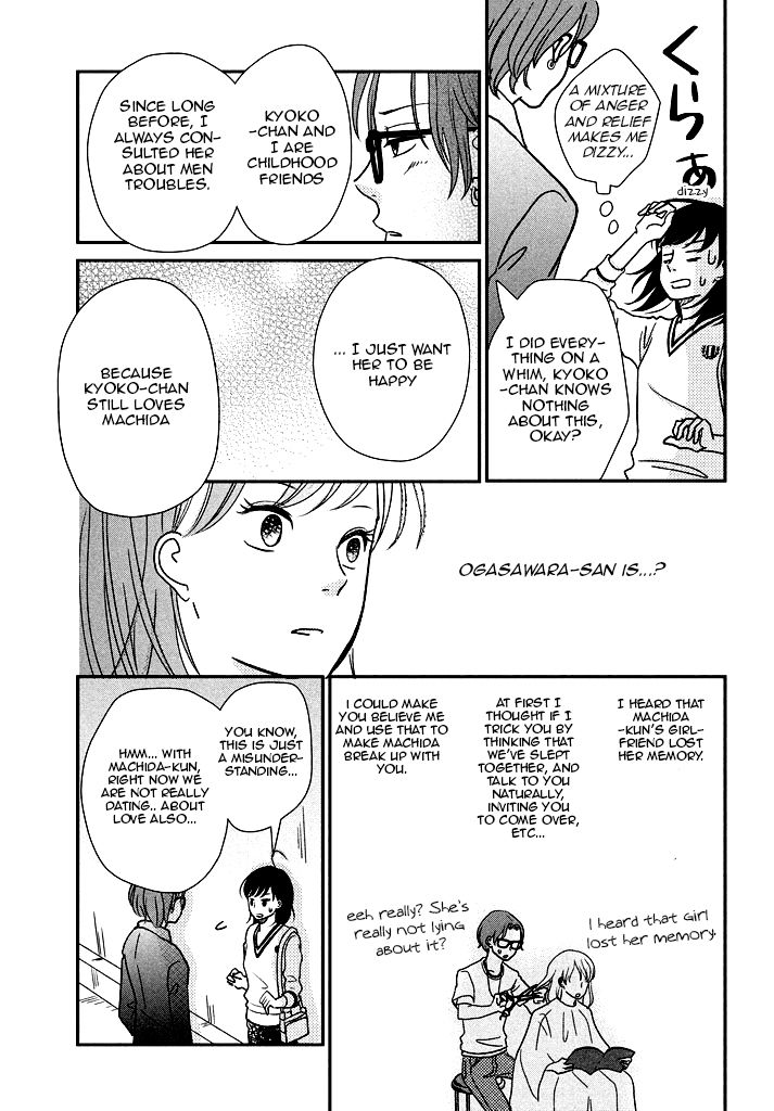 Love Rerun Chapter 6 page 23 - Chapter 6