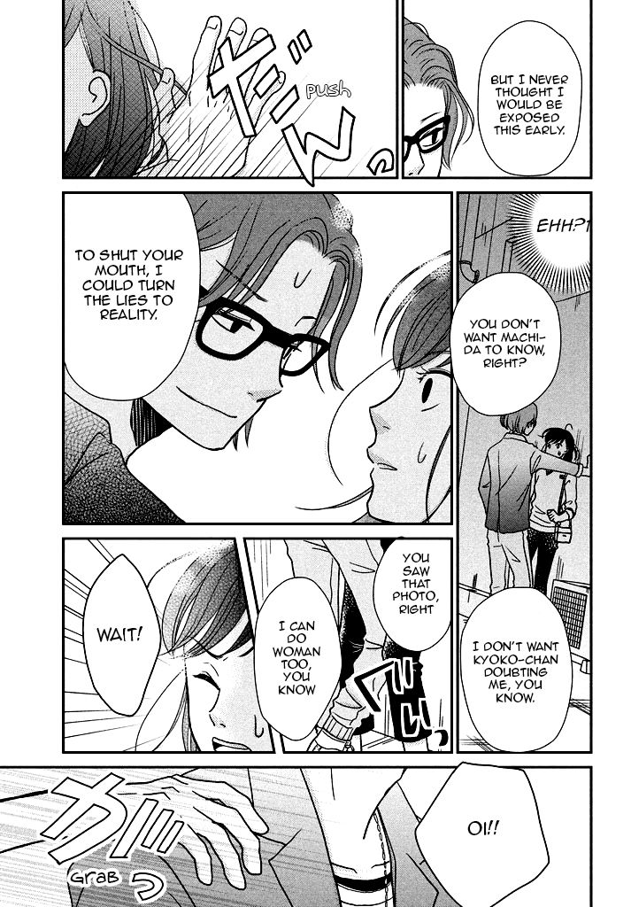 Love Rerun Chapter 6 page 25 - Chapter 6