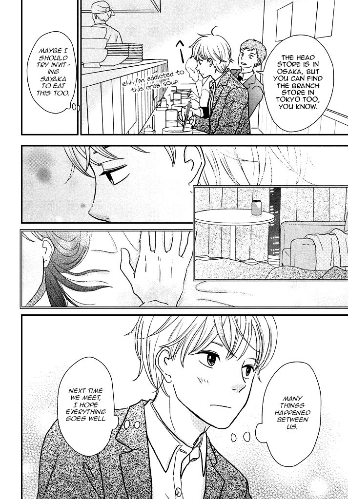 Love Rerun Chapter 6 page 32 - Chapter 6