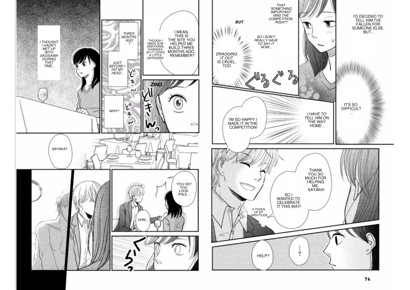 Love Rerun Chapter 8 page 6 - Chapter 8: Reveal The Truth