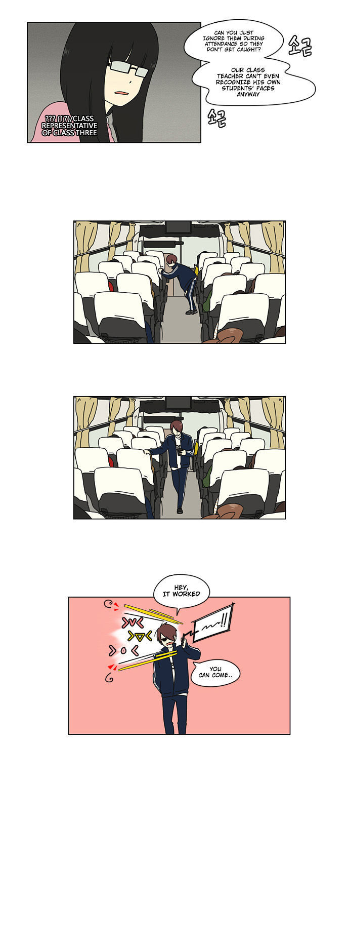Love Revolution Chapter 11 page 15 - Chapter 11